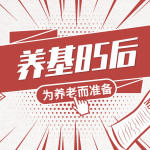 基金连续跌了10天怎么办（基金连续跌了十几天）