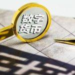 市场是否会在1月份比特币减半后飙升（12月26日的市场分析）。
