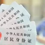身份证丢了在手机上怎么挂失（身份证丢了在手机上怎么挂失电话卡）