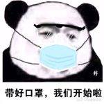 基金怎么玩新手入门买多少钱（新手买基金买多少）