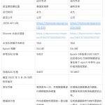 Sui Network发布的永久测试网 在生态中扮演什么角色？