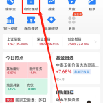 安增益（安增益在哪里可以买得到）