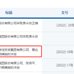 深圳私募基金公司名单公示（深圳私募基金公司名单公示查询）