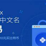 usdt钱包app最新版下载 usdt钱包v2.1.76官方正式版