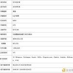 链上链下双管齐下：万字剖析 MakerDAO 终局形态的两大新产品