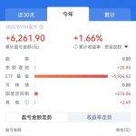 如何玩转股票基金（如何玩转基金赚钱）