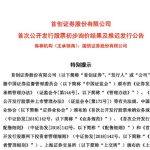 2022年基金从业资格考试推迟（2021年基金从业资格考试延期）
