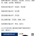 好分期借钱app下载（好分期app官方 最新版下载）