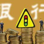 大额存单是理财还是存款（大额存单是理财产品还是存款）