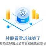 新手投资基金怎么入门（新手投资基金怎么入门赚钱）