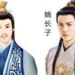 嫡出和庶出的区别（嫡出和庶出的区别的读音）