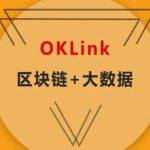 区块链技术被寄予厚望 前景扩宽