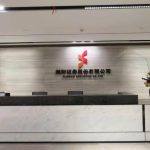 基金从业资格考试北京考试地点（北京基金从业资格证考试时间）