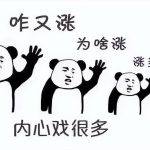 买基金视频教程（买基金视频教学）