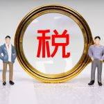 经营所得税率（经营所得税率表2021）