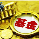 基金是如何买的（基金到底该怎么买）