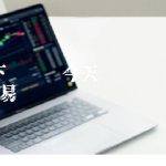 维卡币12月26日交易