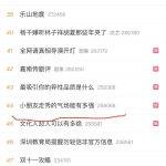 微博抽奖怎么设置（微博抽奖怎么发起）