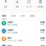 私钥是什么意思 加密货币钱包私钥和助记词有什么区别分析