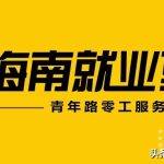 vx客服人工电话（vx客服热线）