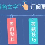 基金从业资格考试官方报名网（基金从业资格证报名官网）