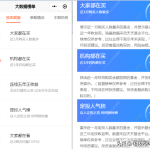 下载天天基金网app（下载天天基金网appr）