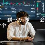 雷达币会涨到1000一个