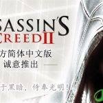 育碧怎么设置中文（育碧怎么设置中文ID）
