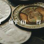 fil币