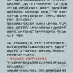 被私募骗了怎么办（私募基金被骗）