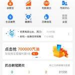 支付宝股票怎么玩新手如何入手（新手在支付宝怎么买股票）