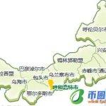 内蒙古有哪些城市（内蒙古盟市有哪些）