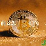 ltc币前景怎么样