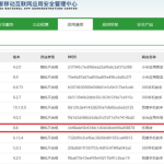 海通证券手机交易软件下载最新（海通证券手机交易软件下载官网载）