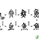 阖家幸福什么意思（阖家幸福意思是什么）