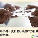 手机字体怎么放大（oppo手机字体怎么放大）