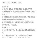 AI正在悄悄“杀死”画师