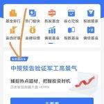 零基础了解基金（基金零基础知识）