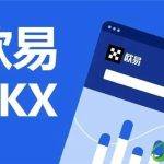 币圈十大虚拟货币交易所前瞻 齐聚全球顶尖的交易平台