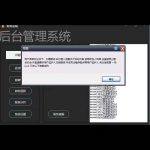 抖音怎么加粉丝群（抖音怎么增加粉丝）