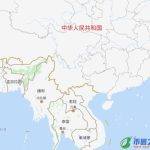 泰国和中国接壤吗（泰国和中国接壤吗现在）
