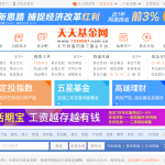 晨星基金评级公司网站（晨星基金评级公司网站查询）