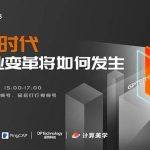 AI能取代人类吗：焦虑归焦虑 现实归现实