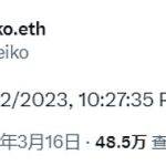 倒计时26天：上海升级已定 以太坊将发生哪些重大变化？