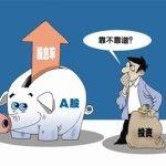 股息率怎么算（股票的股息率怎么算）