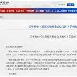 私募基金代码（私募基金代码几位数）