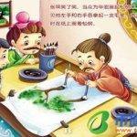 麟趾呈祥什么意思（麟趾呈祥书法图片）