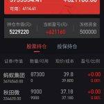 股票训练营骗局（股票训练营骗局是真的吗）