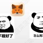 EIP-4337账户抽象钱包方案能否开辟钱包新时代？