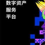 欧意交易所app下载安装官网V6.0.24版本 欧意交易所app安卓版官方下载V6.0.24